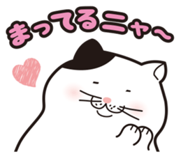 Debuneko 4 sticker #14947242