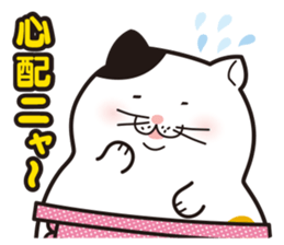 Debuneko 4 sticker #14947243