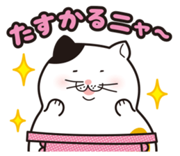 Debuneko 4 sticker #14947244
