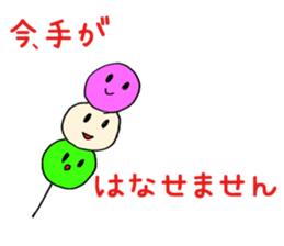 The Akamaru's daily life sticker #14947326