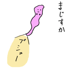 The Akamaru's daily life sticker #14947336