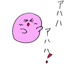 The Akamaru's daily life sticker #14947343