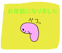 The Akamaru's daily life sticker #14947345