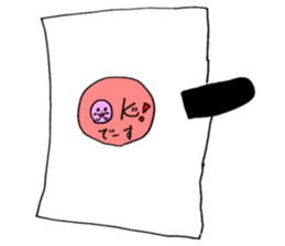 The Akamaru's daily life sticker #14947348