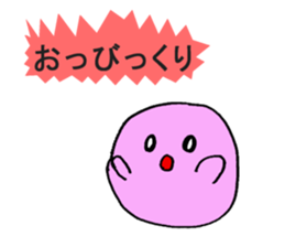 The Akamaru's daily life sticker #14947360