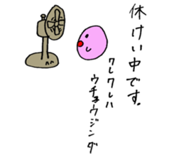 The Akamaru's daily life sticker #14947365