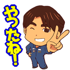 Taichi Yamazaki,Come on! in the space sticker #14947407