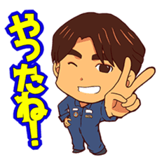 Taichi Yamazaki,Come on! in the space sticker #14947407