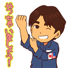 Taichi Yamazaki,Come on! in the space sticker #14947408