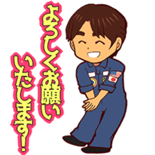 Taichi Yamazaki,Come on! in the space sticker #14947419