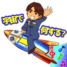 Taichi Yamazaki,Come on! in the space sticker #14947431