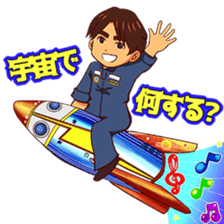 Taichi Yamazaki,Come on! in the space sticker #14947431