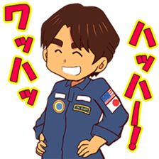 Taichi Yamazaki,Come on! in the space sticker #14947432