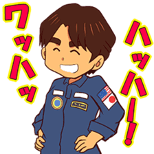 Taichi Yamazaki,Come on! in the space sticker #14947432