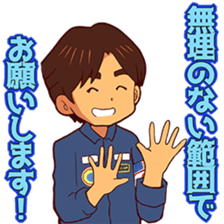 Taichi Yamazaki,Come on! in the space sticker #14947434