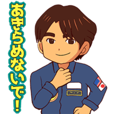 Taichi Yamazaki,Come on! in the space sticker #14947436