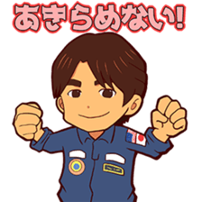 Taichi Yamazaki,Come on! in the space sticker #14947437