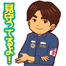 Taichi Yamazaki,Come on! in the space sticker #14947441