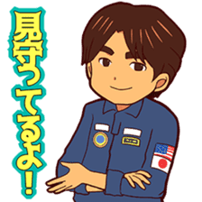Taichi Yamazaki,Come on! in the space sticker #14947441