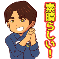 Taichi Yamazaki,Come on! in the space sticker #14947444