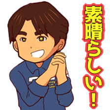 Taichi Yamazaki,Come on! in the space sticker #14947444