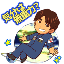 Taichi Yamazaki,Come on! in the space sticker #14947445