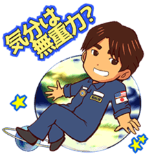 Taichi Yamazaki,Come on! in the space sticker #14947445