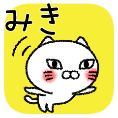 Mikichan neko sticker