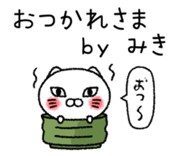 Mikichan neko sticker sticker #14947547
