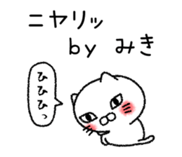 Mikichan neko sticker sticker #14947554
