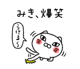 Mikichan neko sticker sticker #14947556