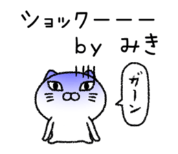 Mikichan neko sticker sticker #14947564