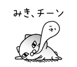 Mikichan neko sticker sticker #14947565