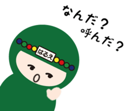 NAME NINJA "HARUE" sticker #14947582