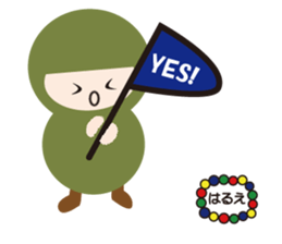 NAME NINJA "HARUE" sticker #14947592