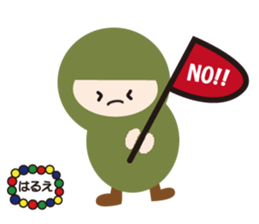 NAME NINJA "HARUE" sticker #14947593