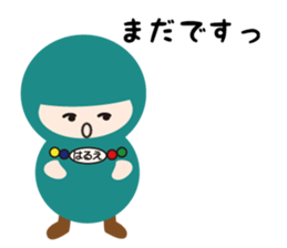 NAME NINJA "HARUE" sticker #14947595