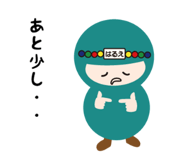 NAME NINJA "HARUE" sticker #14947596