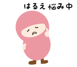 NAME NINJA "HARUE" sticker #14947601