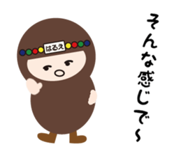 NAME NINJA "HARUE" sticker #14947606