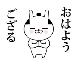 Mr.U-samurai animation 4th sticker #14947614