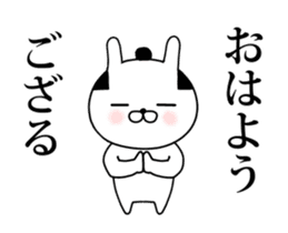 Mr.U-samurai animation 4th sticker #14947614