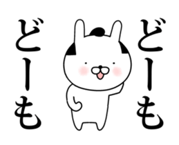 Mr.U-samurai animation 4th sticker #14947615