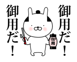 Mr.U-samurai animation 4th sticker #14947616