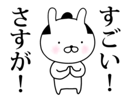 Mr.U-samurai animation 4th sticker #14947622