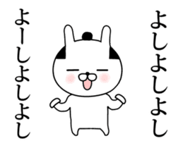 Mr.U-samurai animation 4th sticker #14947623