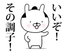 Mr.U-samurai animation 4th sticker #14947624