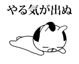 Mr.U-samurai animation 4th sticker #14947626