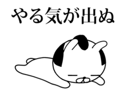 Mr.U-samurai animation 4th sticker #14947626