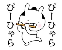 Mr.U-samurai animation 4th sticker #14947632